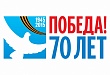 8 мая ПФР открывает «горячую линию» по пенсионному законодательству