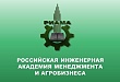 Для фермеров, членов ЛПХ и МФХ пройдет дистанционное обучение 25 февраля